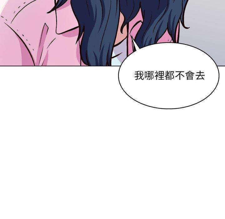 他和她們的工作室 第 12 話 第122页