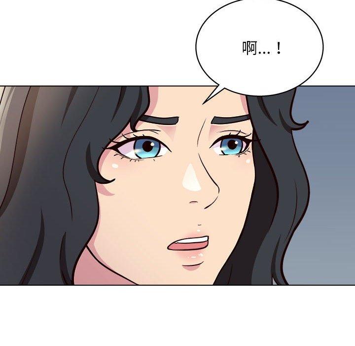 他和她們的工作室 第 12 話 第128页