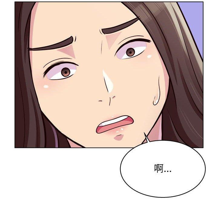 他和她們的工作室 第 12 話 第78页