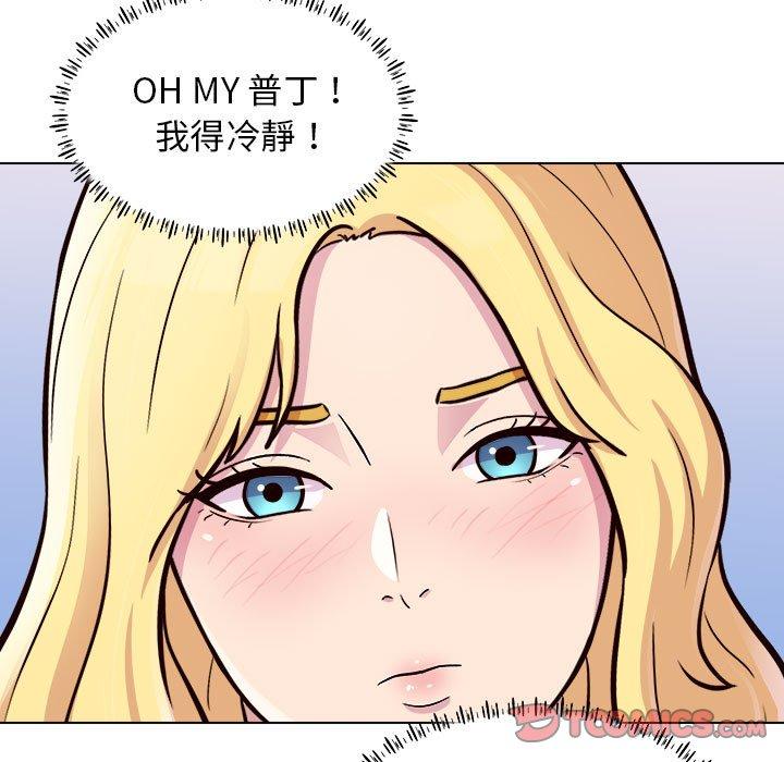 他和她們的工作室 第 12 話 第87页