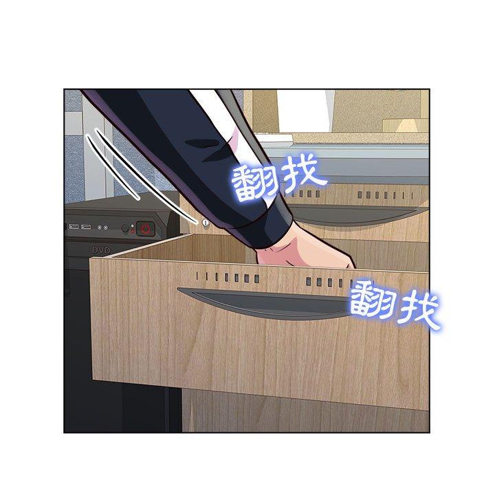 他和她們的工作室 第 13 話 第36页