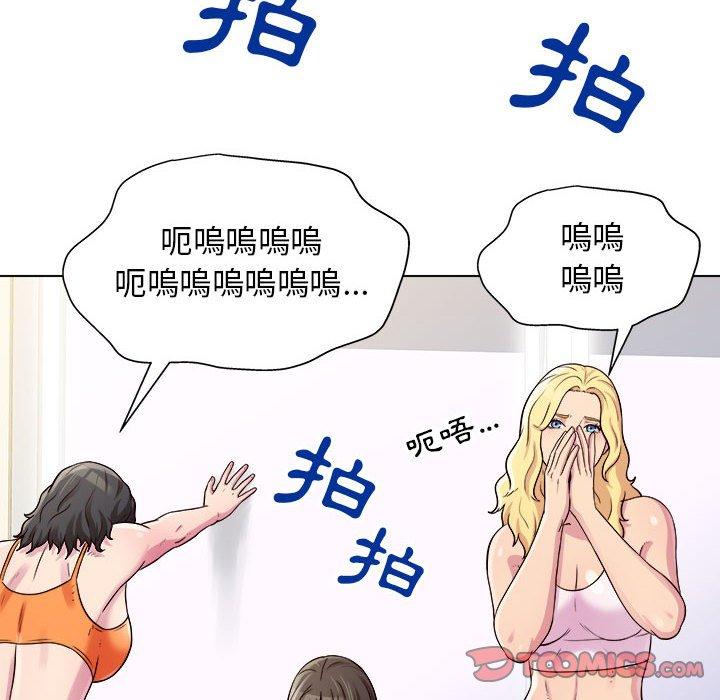 他和她們的工作室 第 13 話 第69页