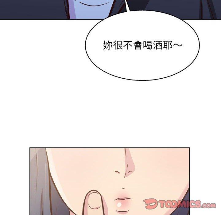 他和她們的工作室 第 13 話 第147页