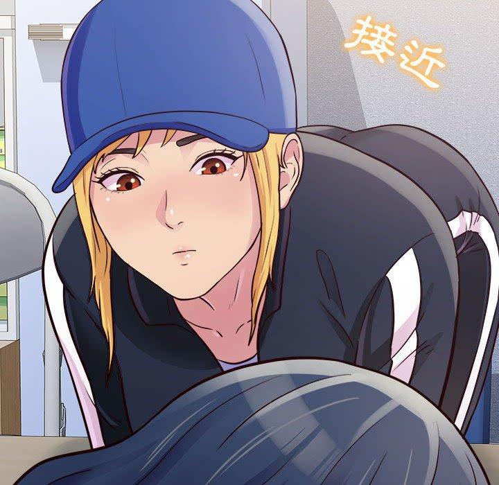 他和她們的工作室 第 14 話 第49页