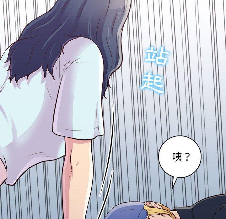 他和她們的工作室 第 14 話 第58页