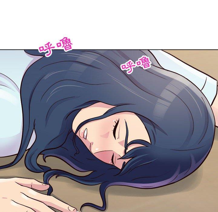 他和她們的工作室 第 14 話 第26页