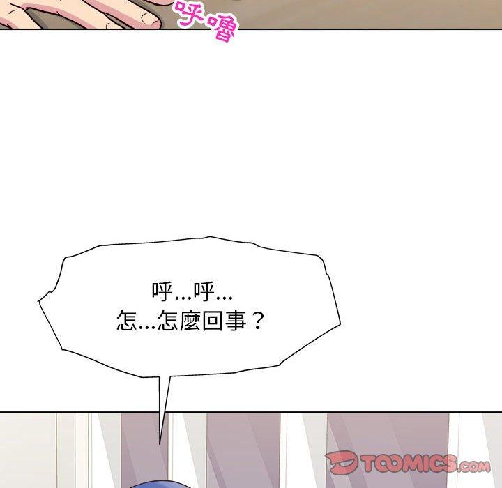 他和她們的工作室 第 14 話 第27页