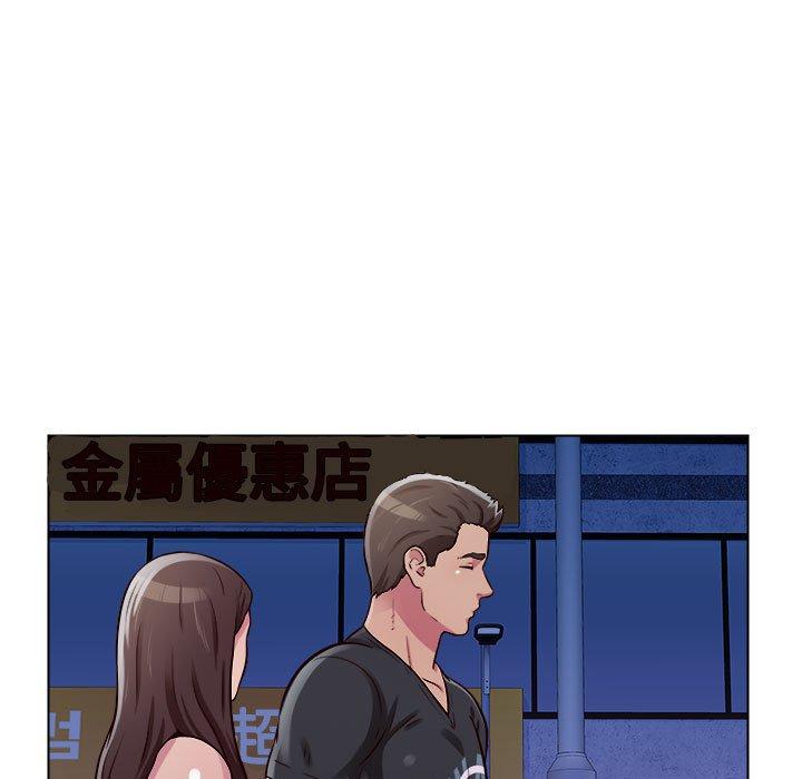 他和她們的工作室 第 14 話 第72页
