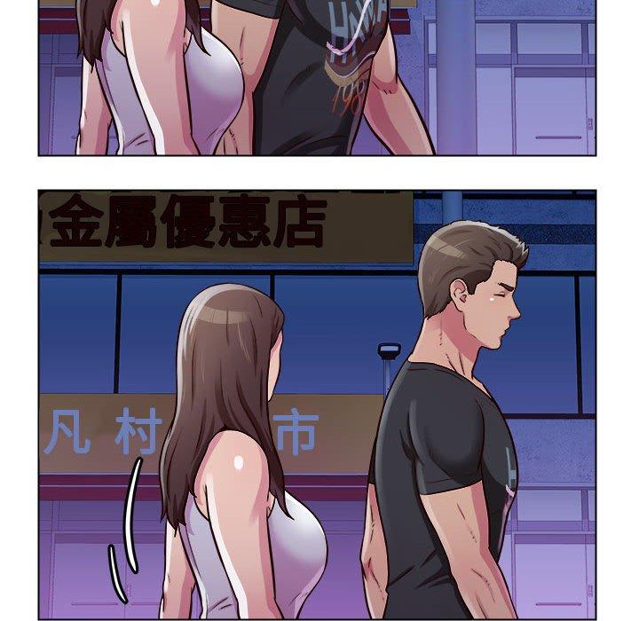 他和她們的工作室 第 14 話 第73页