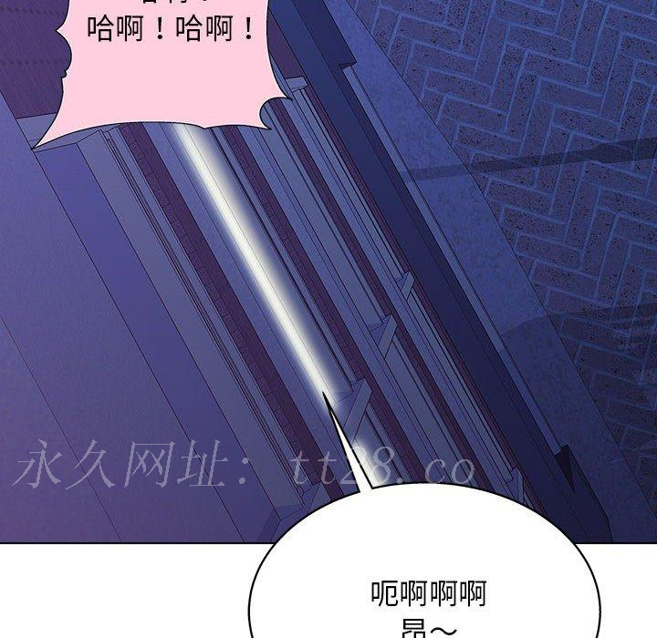 他和她們的工作室 第 14 話 第138页