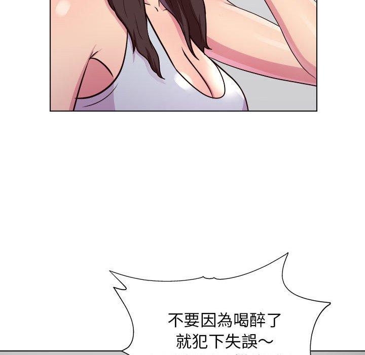 他和她們的工作室 第 25 話 第23页