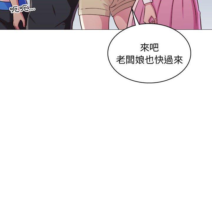 他和她們的工作室 第 25 話 第21页