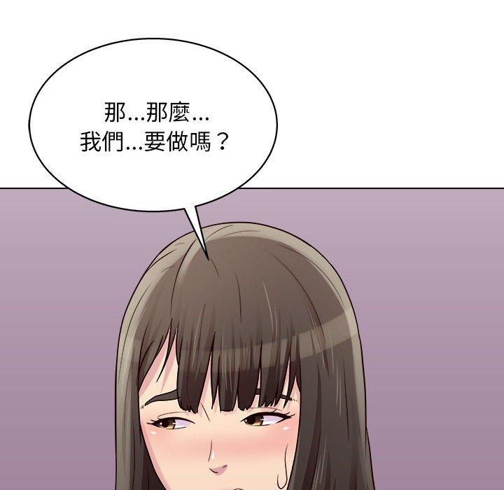 他和她們的工作室 第 25 話 第34页