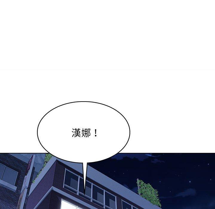 他和她們的工作室 第 25 話 第51页