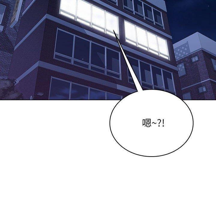 他和她們的工作室 第 25 話 第52页