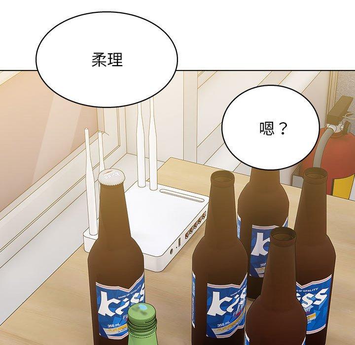 他和她們的工作室 第 25 話 第57页