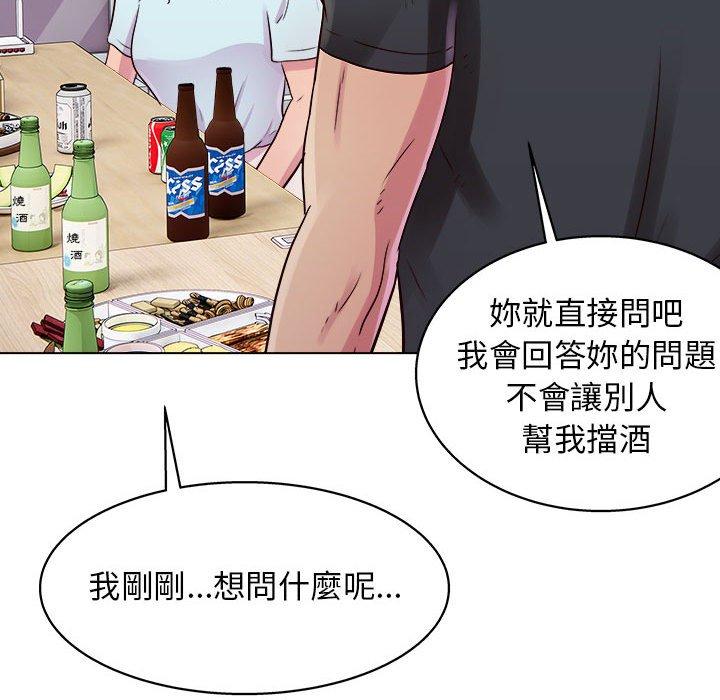 他和她們的工作室 第 25 話 第60页