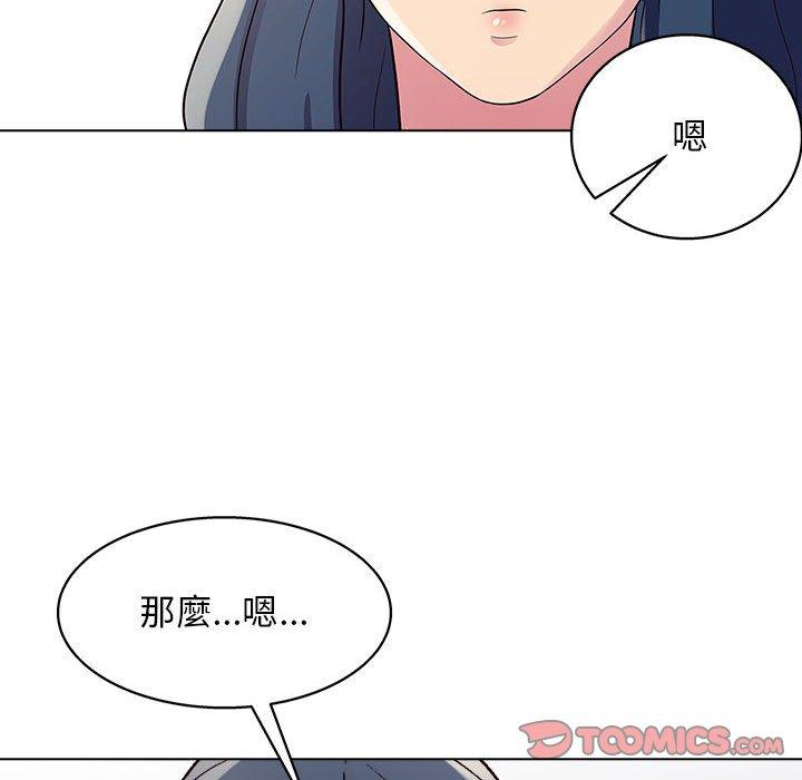 他和她們的工作室 第 25 話 第62页