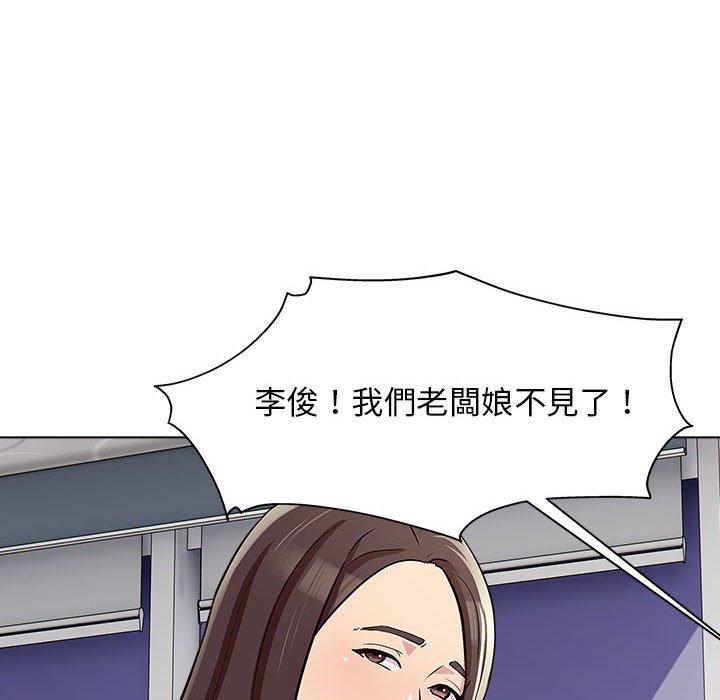 他和她們的工作室 第 25 話 第64页