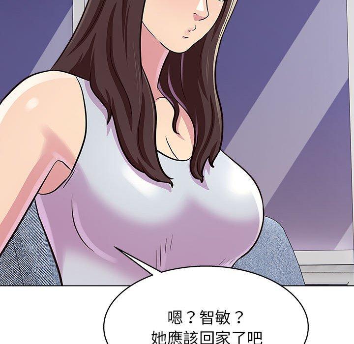 他和她們的工作室 第 25 話 第63页