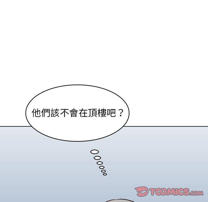 他和她們的工作室 第 25 話 第92页