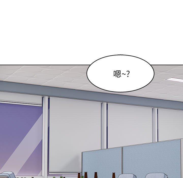 他和她們的工作室 第 25 話 第87页