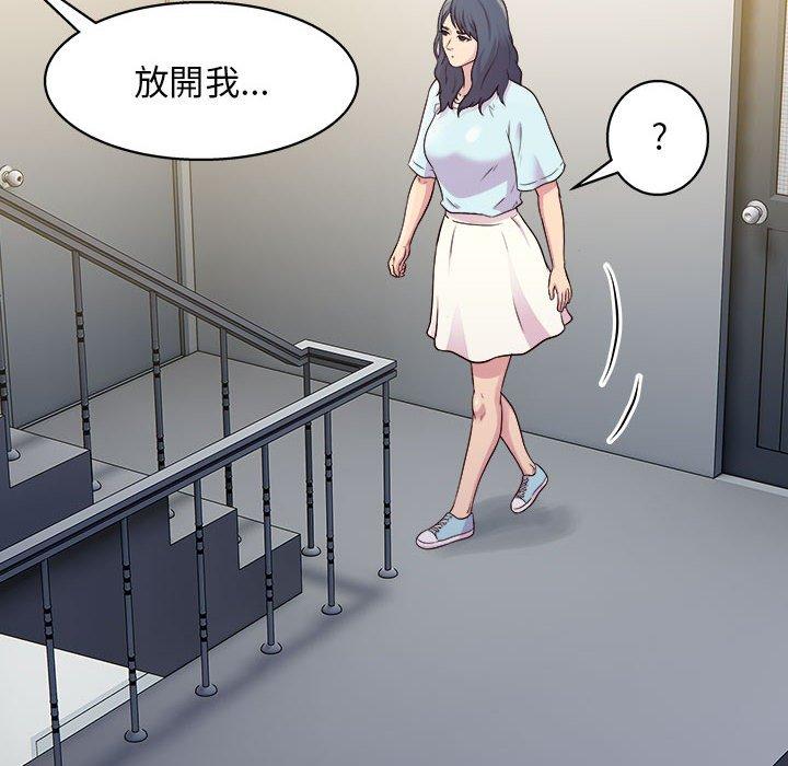 他和她們的工作室 第 25 話 第95页