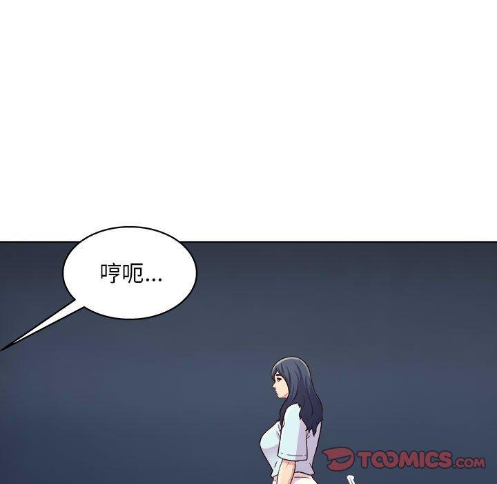 他和她們的工作室 第 25 話 第98页