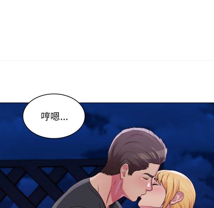 他和她們的工作室 第 25 話 第102页