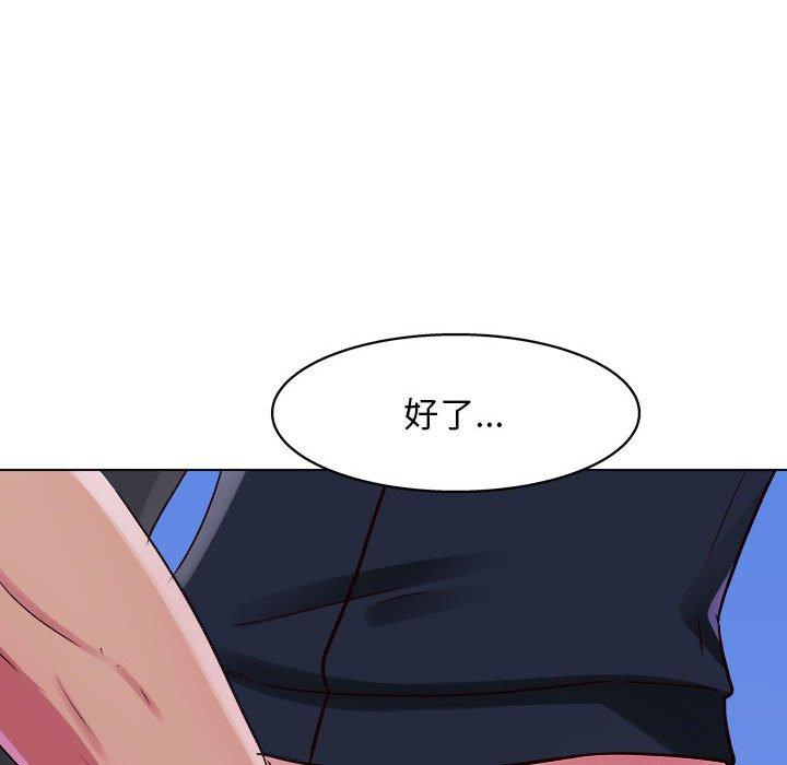 他和她們的工作室 第 25 話 第106页