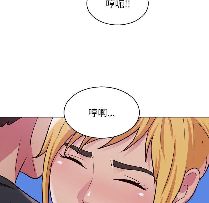 他和她們的工作室 第 25 話 第108页