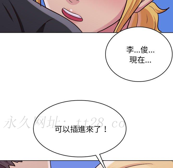 他和她們的工作室 第 25 話 第109页