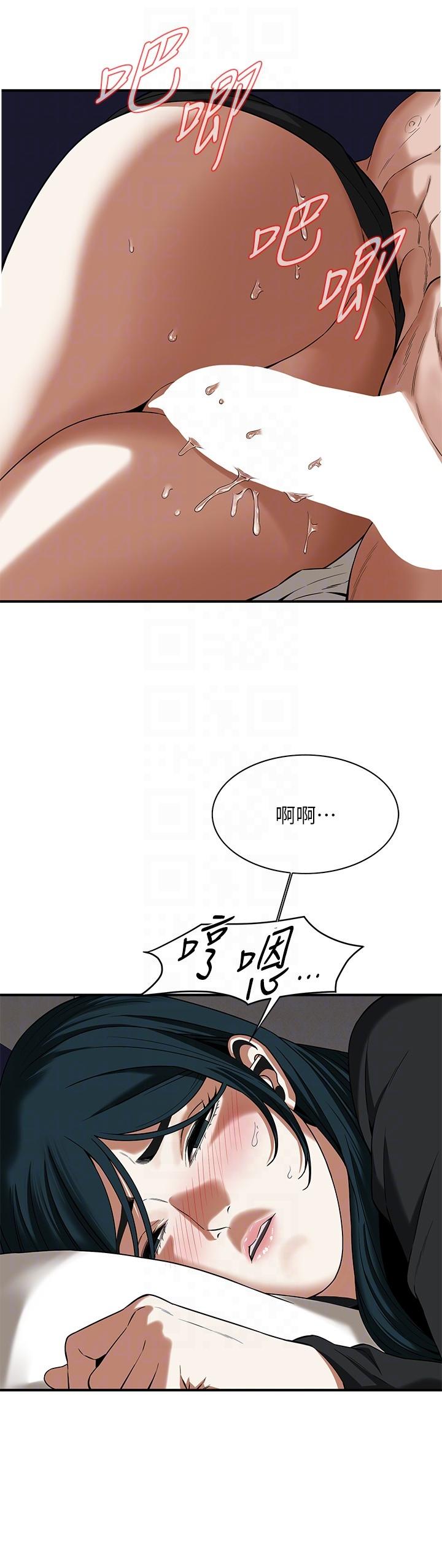 街頭幹架王 第10話-男友在旁邊，感覺更爽了 第14页