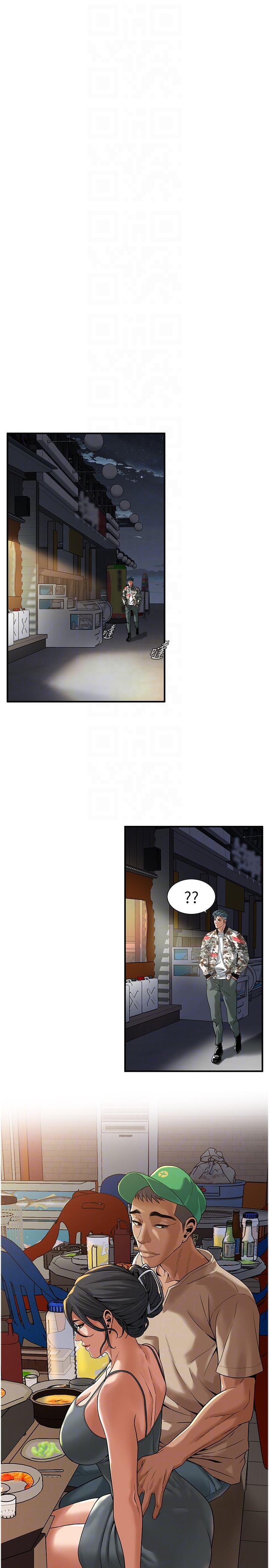 街頭幹架王 第11章-帶把婊兄弟 第24页