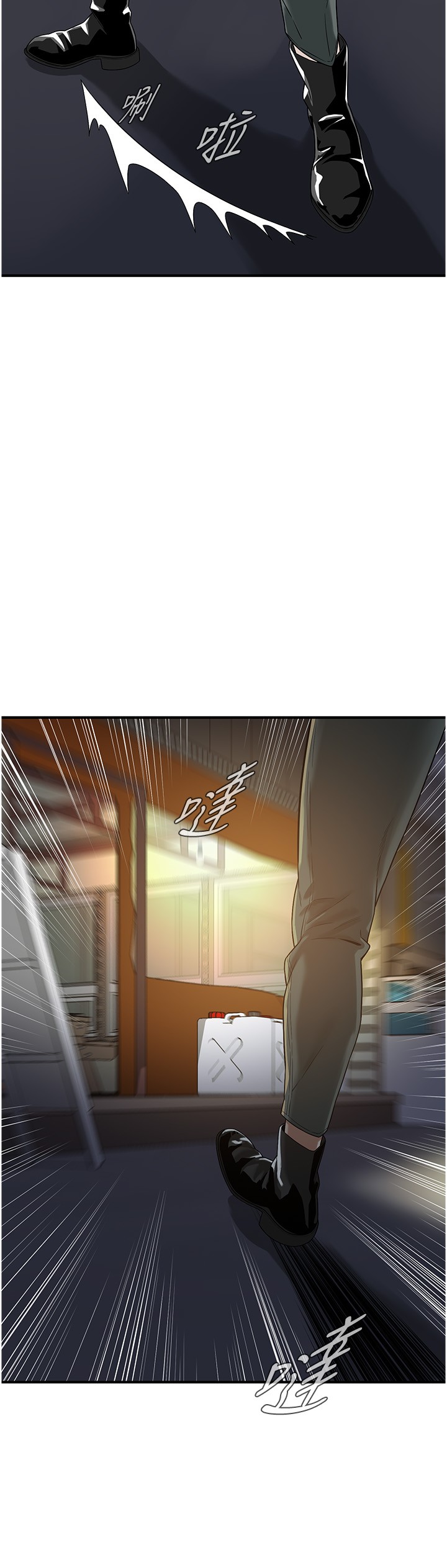 街頭幹架王 第11章-帶把婊兄弟 第29页