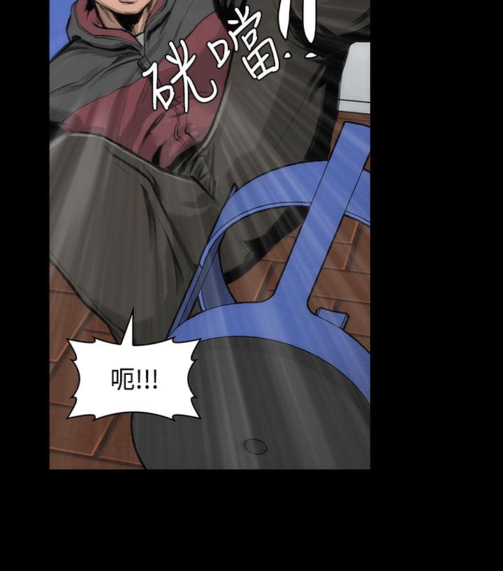 霜花 第11話 第25页