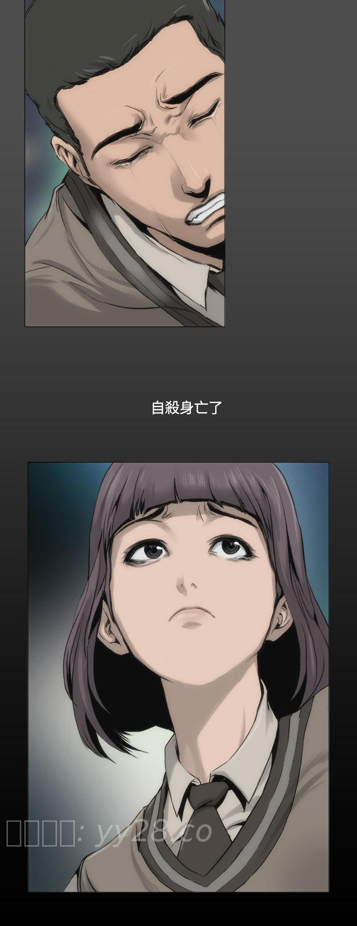 霜花 第12話 第24页
