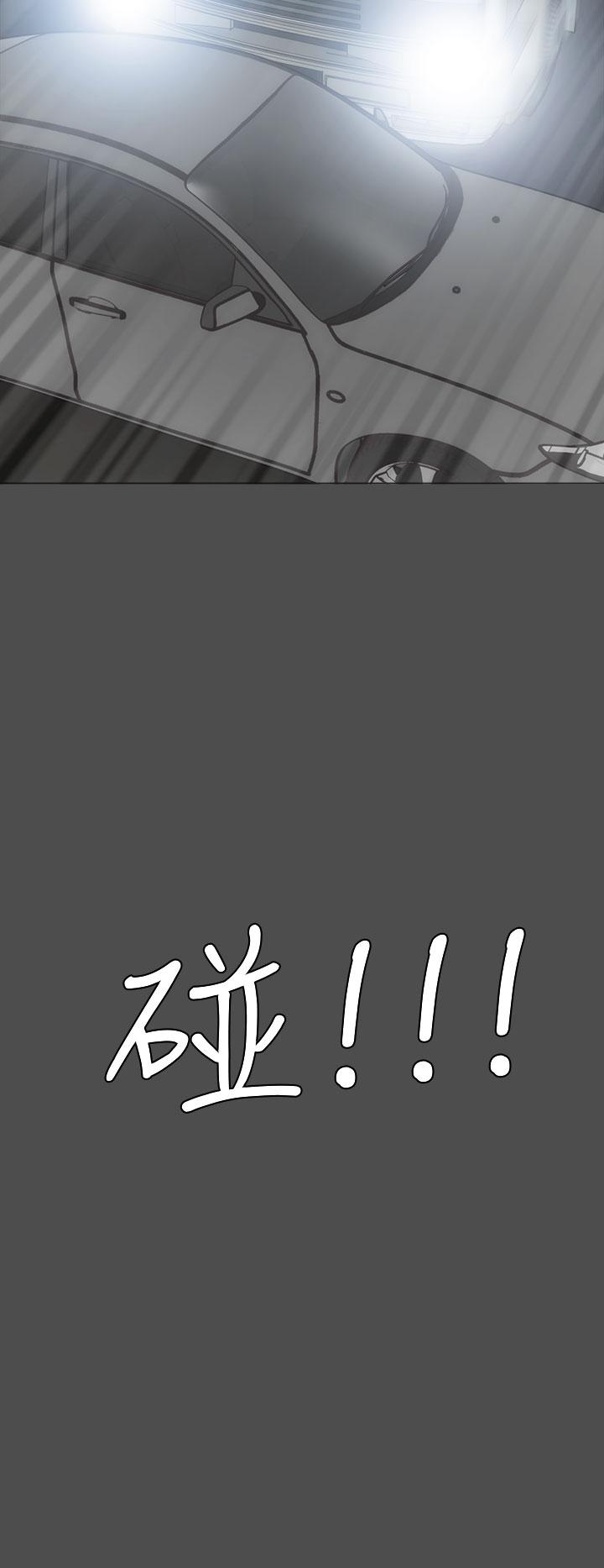 霜花 第13話 第20页