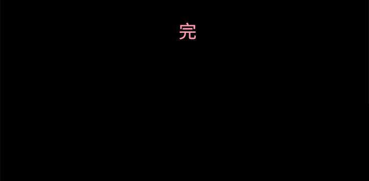 恋爱实境 第11話 第29页