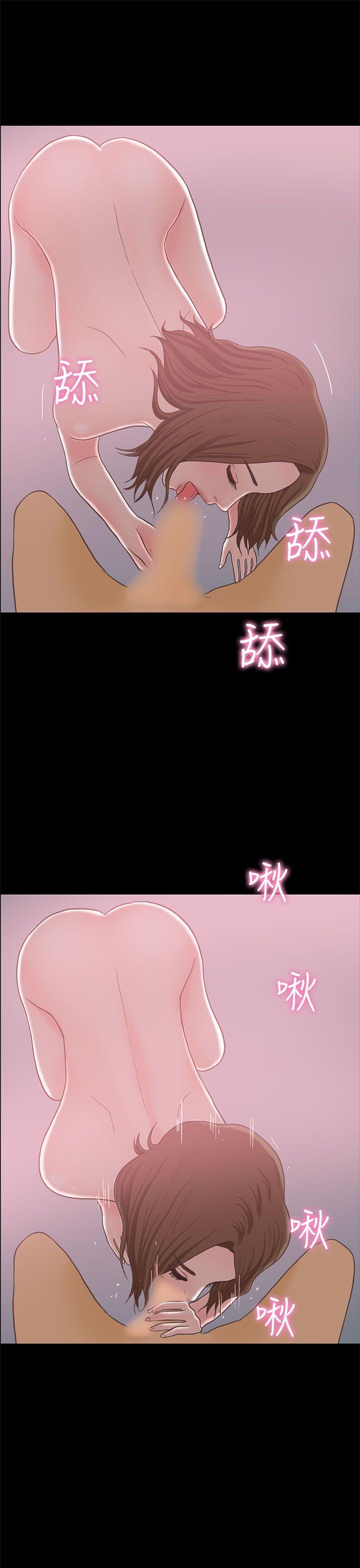 恋爱实境 最終話 第22页
