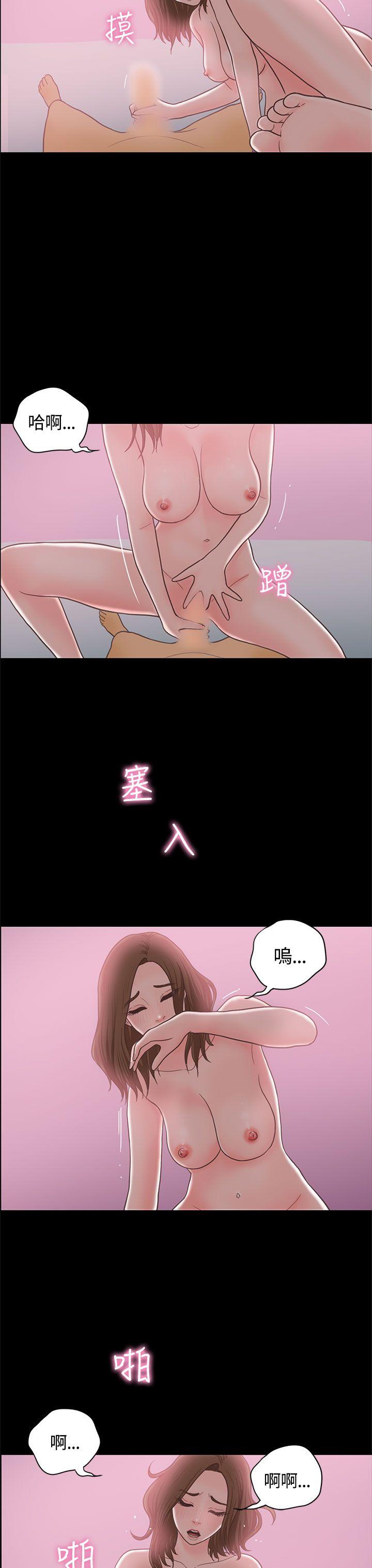 恋爱实境 最終話 第25页