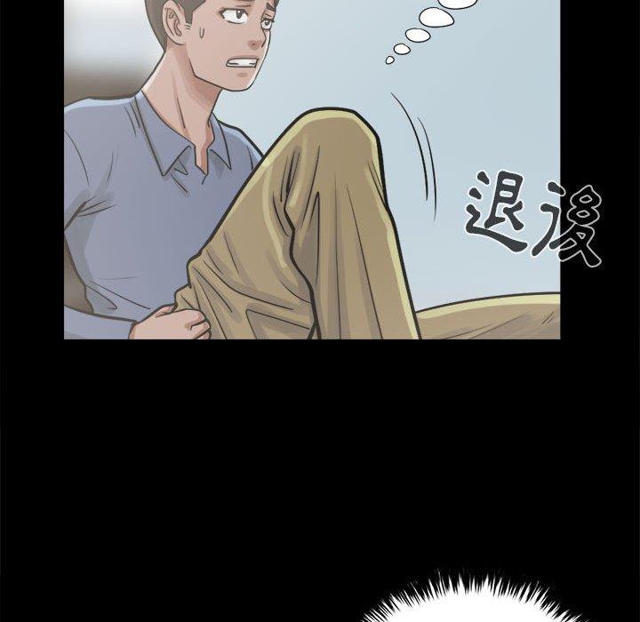 島上拼圖 第 10 話 第54页
