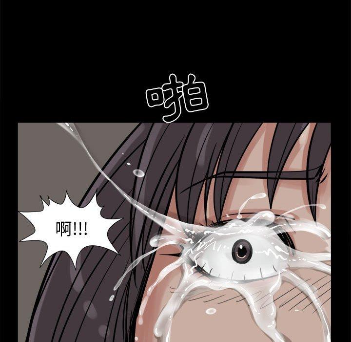 島上拼圖 第 10 話 第129页