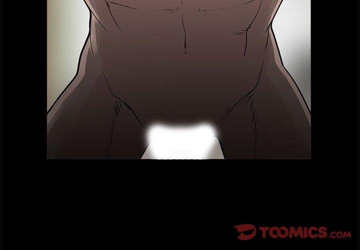 島上拼圖 第 11 話 第3页