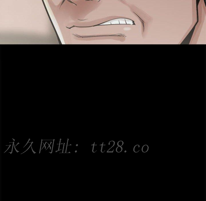 島上拼圖 第 11 話 第151页