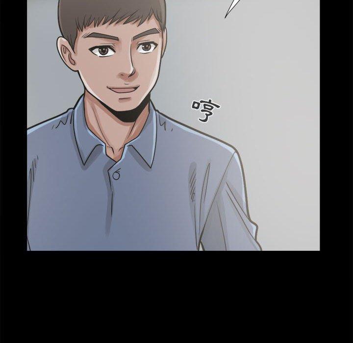 島上拼圖 第 11 話 第58页
