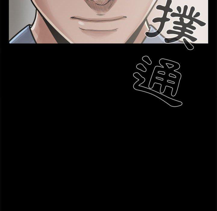 島上拼圖 第 12 話 第48页