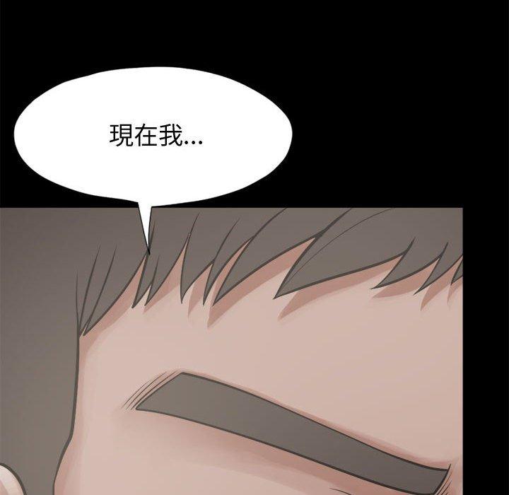 島上拼圖 第 12 話 第64页