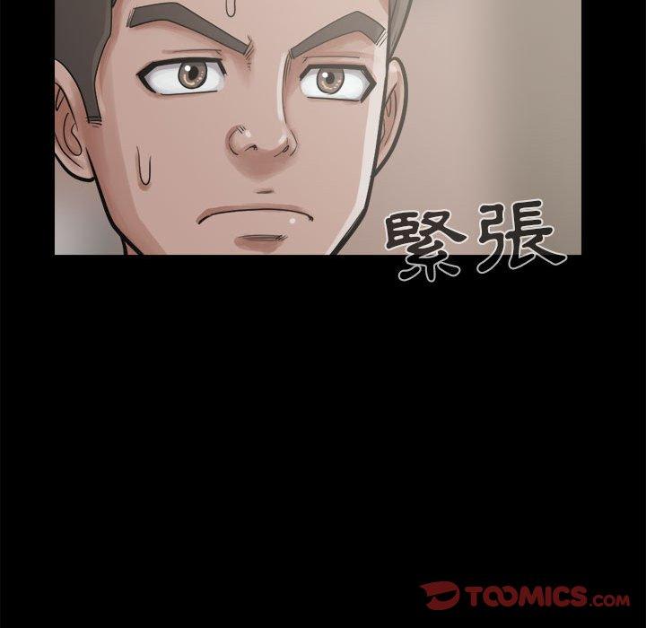 島上拼圖 第 12 話 第63页