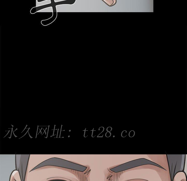 島上拼圖 第 12 話 第162页